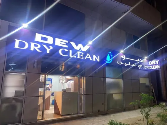 dew dry clean 11