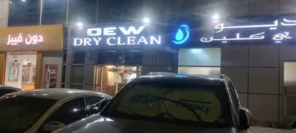 dew dry clean 6
